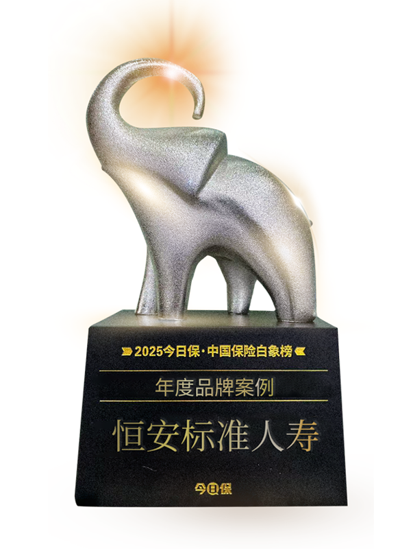 2025今日?！ぶ袊ｋU白象榜年度品牌案例